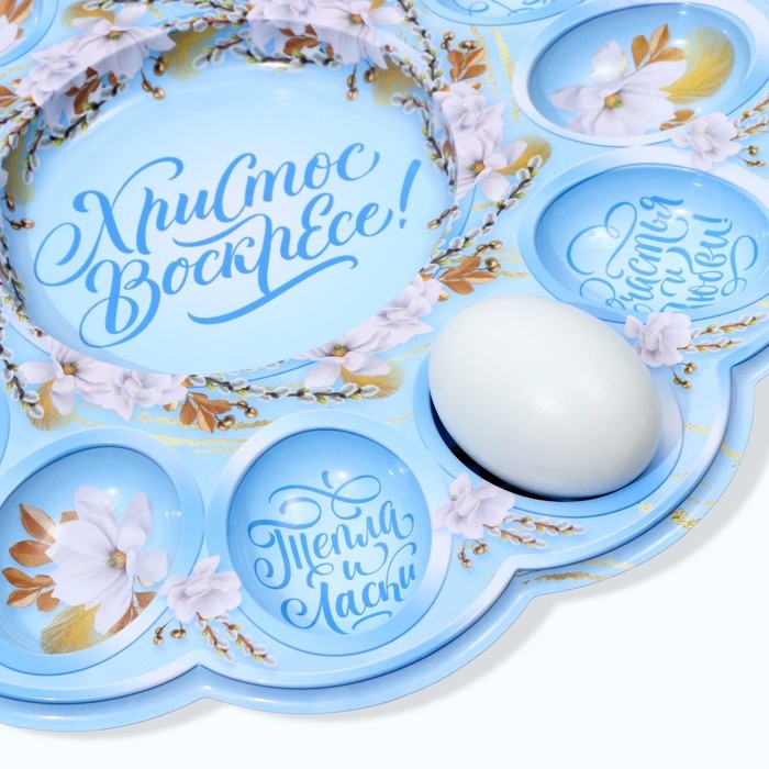 Пасхальная подставка на 12 яиц и кулич «Христос Воскресе!» на пасху, 30 х 30 см. Пасхальная подставка на 12 яиц и кулич «Христос Воскресе!» на пасху, 30 х 30 см.