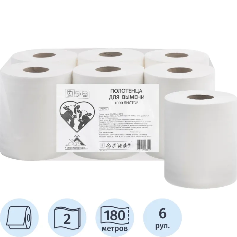Бумага протирочная для вымени белая 20х18см 1000л 6рул/уп