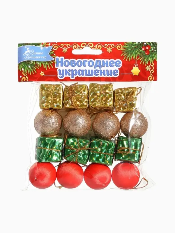 Ёлочные игрушки &laquo;Сочельник&raquo;, набор 16 шт. (8 подарков,8 шариков), МИКС