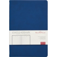 Ежедневник недатированный А5 MEGAPOLIS VELVET New ТЕМНО-СИНИЙ 3-780/18