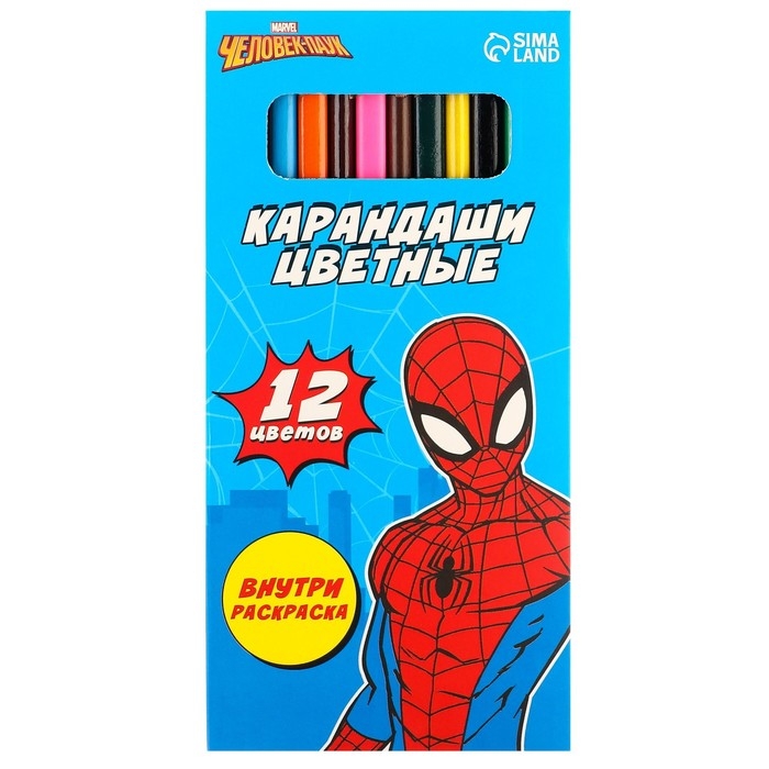 Карандаши цветные 12 цветов, Человек-Паук Карандаши цветные 12 цветов, Человек-Паук