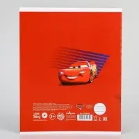 Тетрадь в линейку 12 листов, 5 видов МИКС, обложка мелованный картон, &laquo;Тачки&raquo;