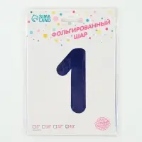 Воздушный шар фольгированный 40" &laquo;Цифра 1&raquo;, темно-синий