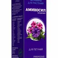 Удобрение Концентрат &laquo;Аминосил для петуний&raquo;, 250 мл