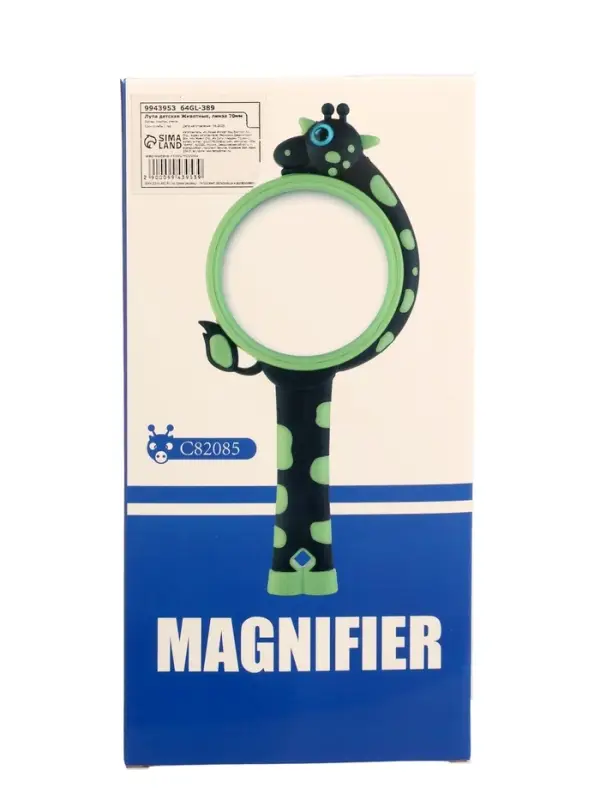 Лупа детская &laquo;Животные&raquo;, линза x5