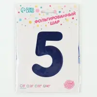 Воздушный шар фольгированный 40" &laquo;Цифра 5&raquo;, темно-синий