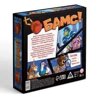 Настольная игра "Бамс", 200 карт, 10+
