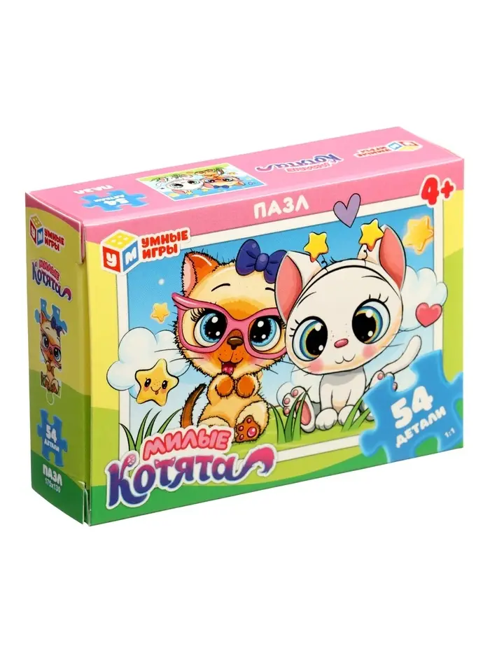 Пазл 54 эл. "Милые котята", 17,5 х 13 см