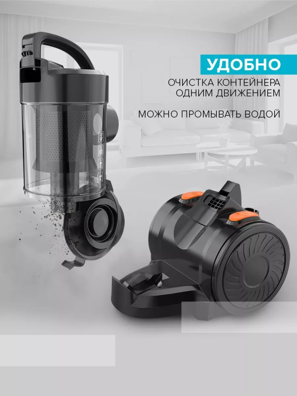 Пылесос для дома с контейнером SC-VC80C65 Пылесос для дома с контейнером SC-VC80C65