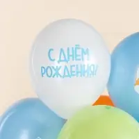 Воздушные шары латексные 12" &laquo;С днём рождения. Корги&raquo;, набор 25 шт.