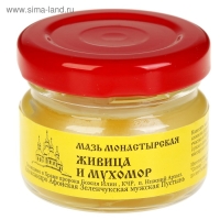 Мазь «Монастырская Живица с Мухомором». Ранозаживляющая.  Стекло. 28 мл.