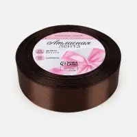 Лента атласная, 25 мм, 23&plusmn;1 м, коричневая