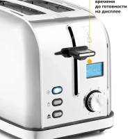 Тостер для хлеба с поддоном КТ-2036 2 слота Тостер для хлеба с поддоном КТ-2036 2 слота