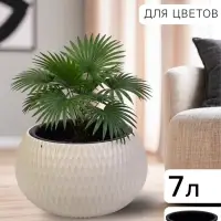 Кашпо для цветов &laquo;Жемчужина&raquo;, 7 л, d=36 см, h=22 см, пластик, со вставкой, бежевое