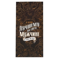 Медаль звезды «Лучшему из лучших», d=5 см.