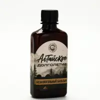 Подарочный набор &laquo;Лучшему мужчине&raquo;: кружка, арахис, бальзам и чай