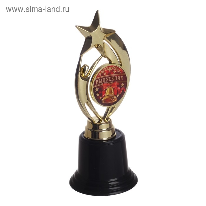 Фигура наградная звезда на Выпускной «Выпускник», высота 18,3 см Фигура наградная звезда на Выпускной «Выпускник», высота 18,3 см