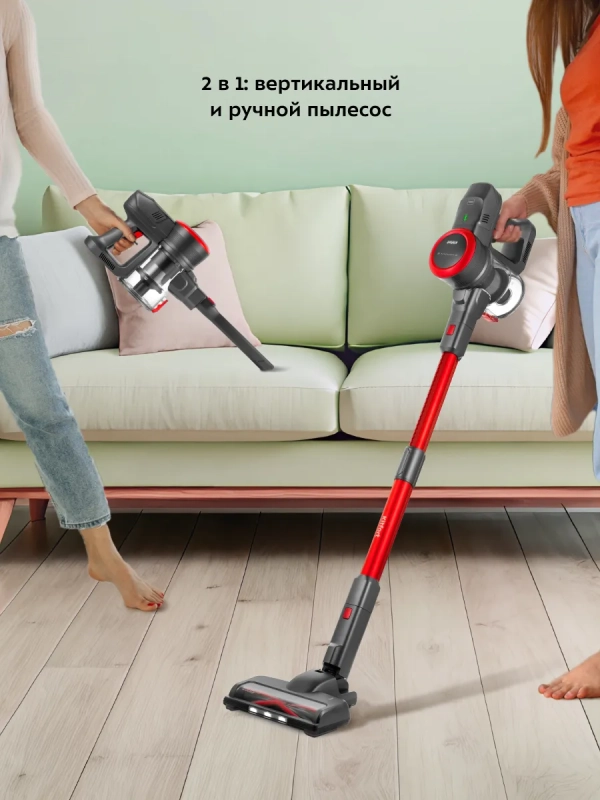 Беспроводной пылесос вертикальный КТ-5175 (2 в 1) 220 Вт Беспроводной пылесос вертикальный КТ-5175 (2 в 1) 220 Вт