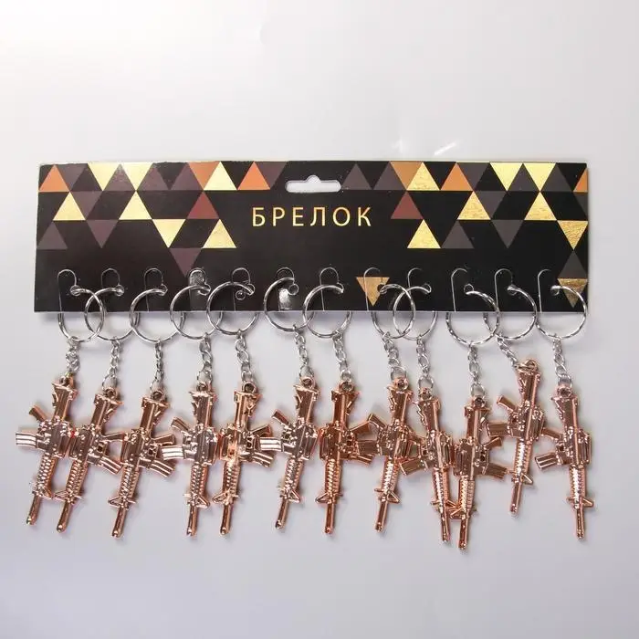 Брелок пластик под металл Брелок пластик под металл "Автомат" 2,5х7 см