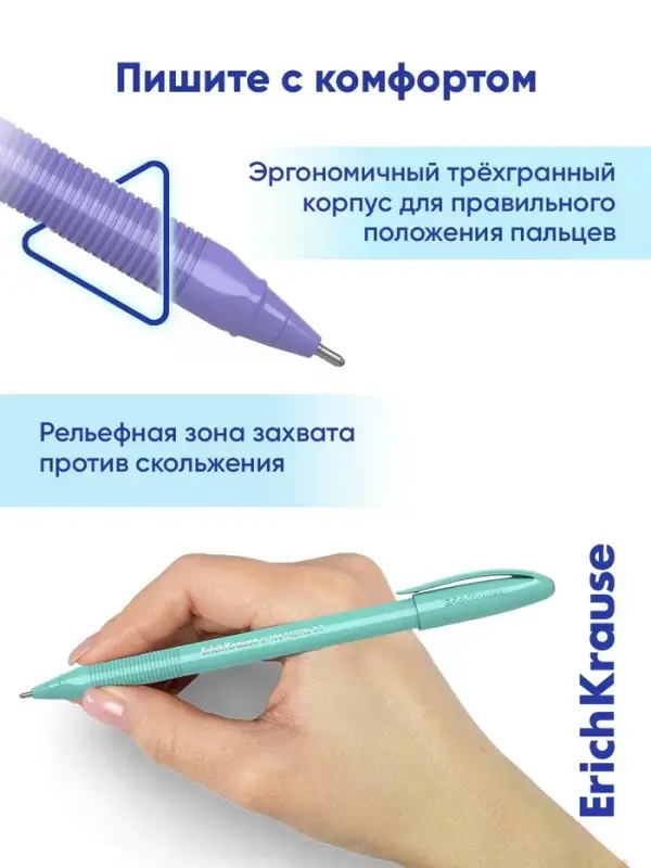 Ручка шариковая ErichKrause. U-108 Pastel Stick, синий стержень, узел 1 мм, МИКС