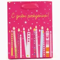 Пакет подарочный &laquo;С Днём рождения. Свечи&raquo;, 12&times;15&times;5.5 см
