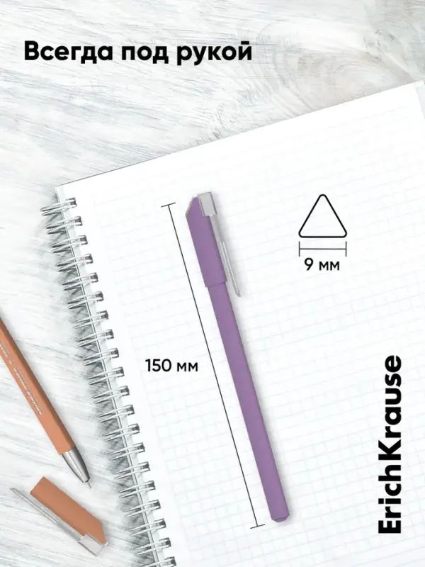 Ручка гелевая ErichKrause. G-Reed Stick Pastel Bloom, чёрный стержень, узел 0.38 мм