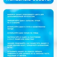 Голубой дым для гендер пати, заряд 0.8 дюйм, высокая интенсивность, 60 сек