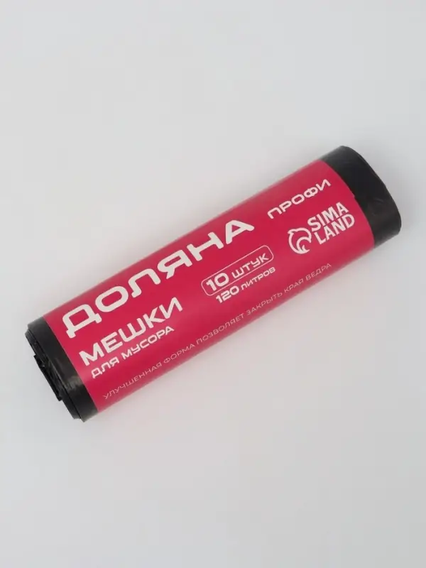 Мешки для мусора Доляна &laquo;Профи&raquo;, 120 л, 20 мкм, 68&times;106, ПВД, 10 шт., чёрные