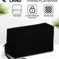 Косметичка дорожная на молнии, маленькая, с ручкой, чёрная
