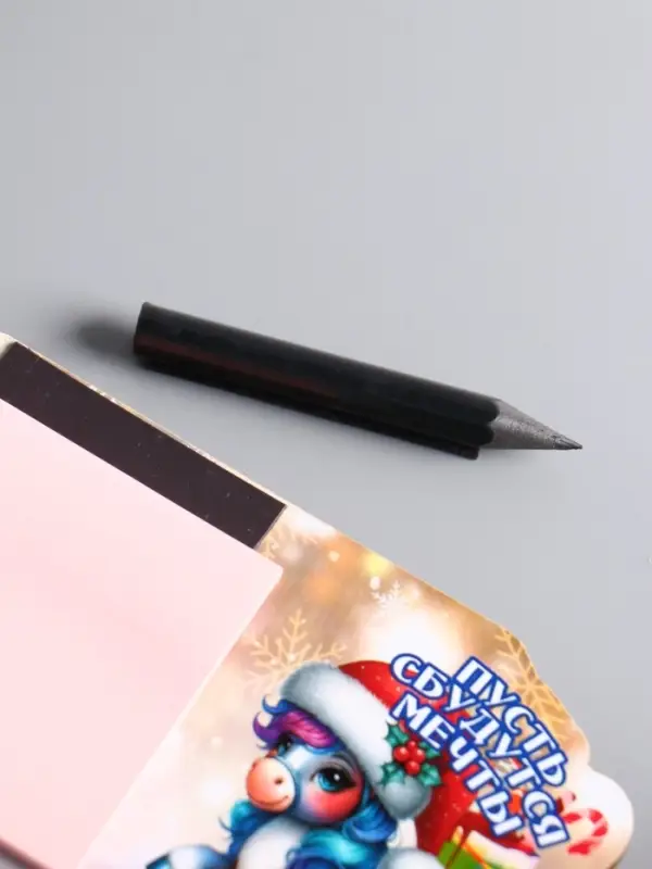 Магнит новогодний с блоком для заметок «Пусть сбудутся мечты», размер магнита 6.5×11 см