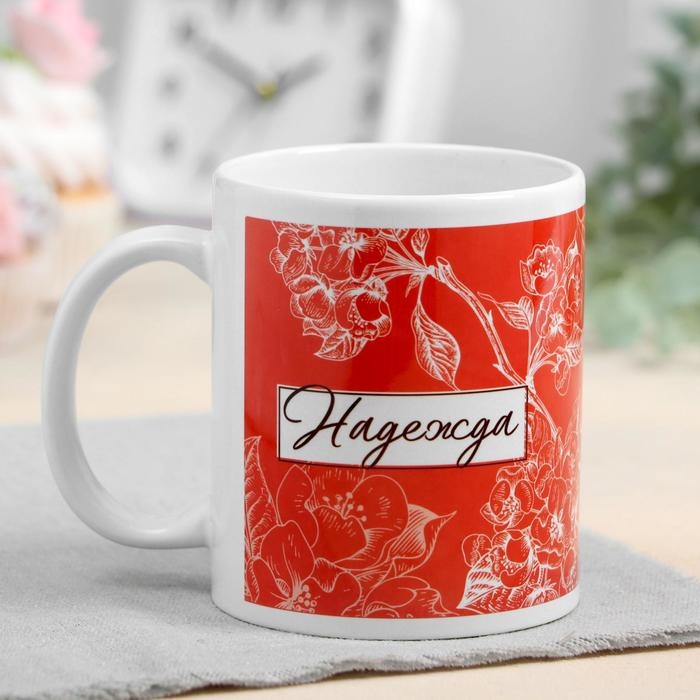 Кружка сублимация Кружка сублимация "Надежда" цветы, 320 мл, с нанесением