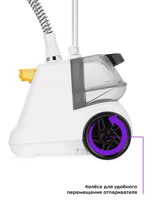 Вертикальный паровой отпариватель для одежды КТ-9155