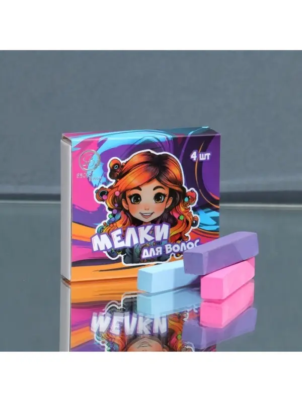 УЦЕНКА Мелки для волос 4 цвета