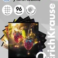 Тетрадь 96 листов в клетку ErichKrause Glassy, МИКС