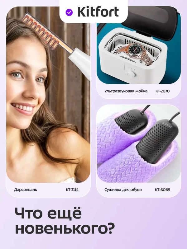 Ультразвуковая мойка для инструментов КТ-6472 - 380 Вт Ультразвуковая мойка для инструментов КТ-6472 - 380 Вт