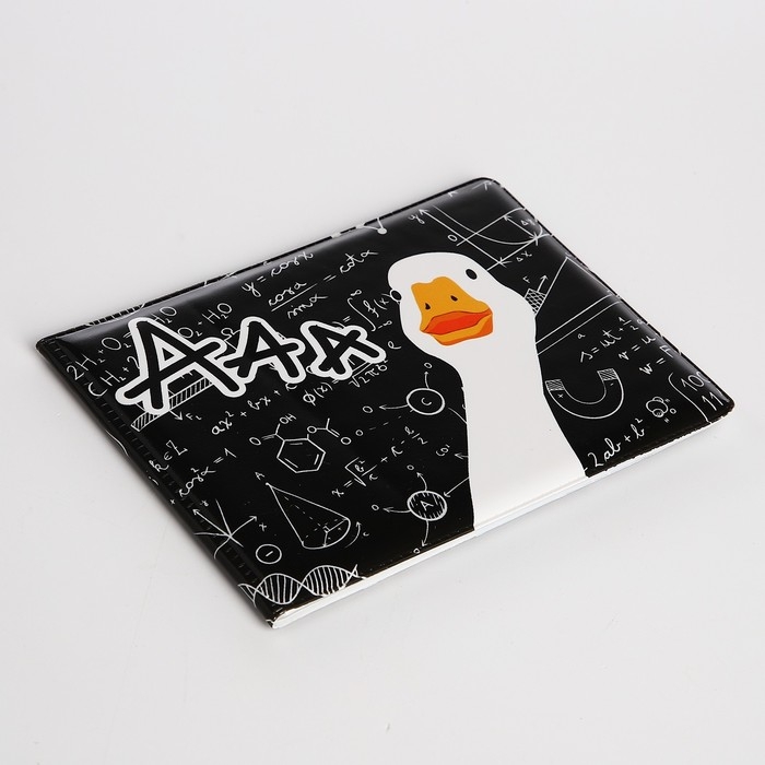 Обложка для студенческого билета, цвет чёрный Обложка для студенческого билета, цвет чёрный