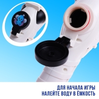 Водная двустволка «Авантюрист», работает от аккумулятора, 50 см.
