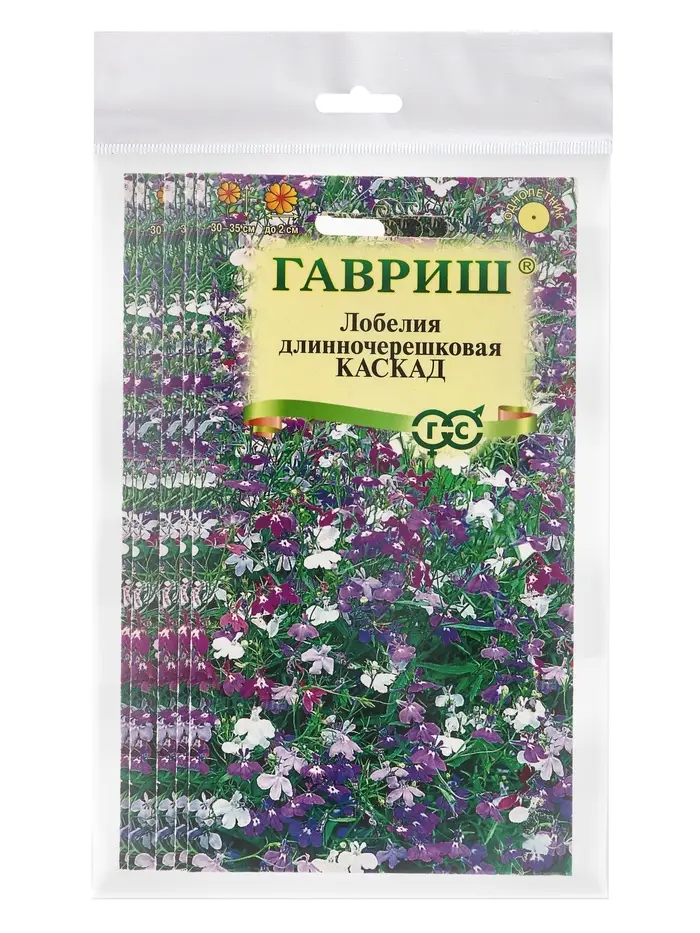Набор семян Лобелия &laquo;Каскад&raquo;, ампельная, однолетник, 5 шт.