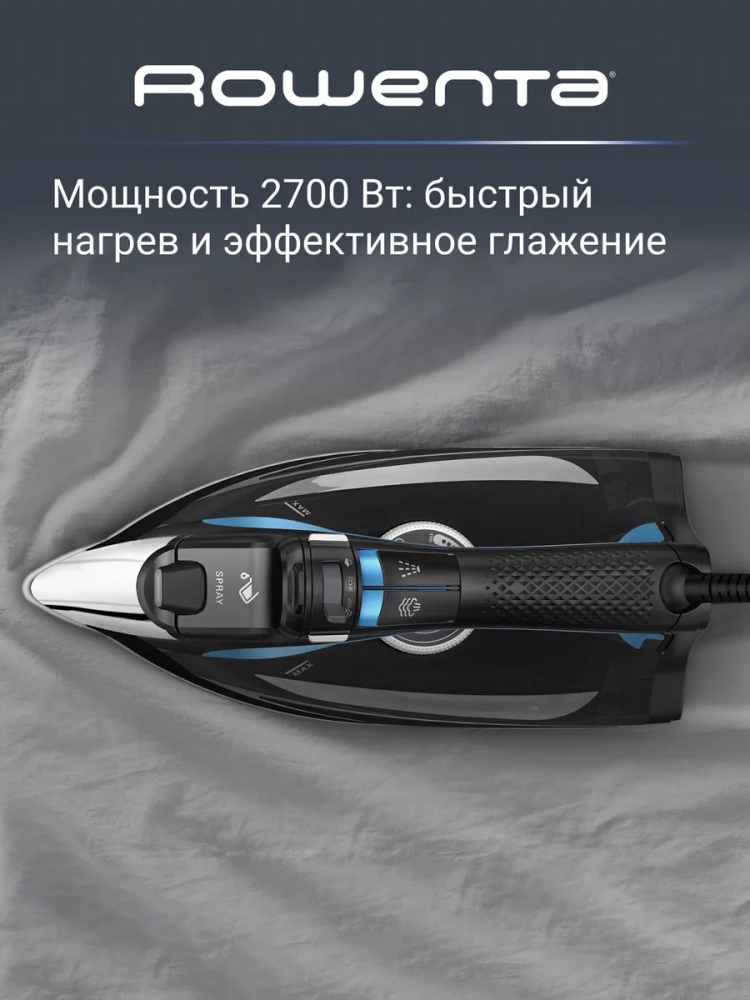 Паровой утюг Focus Excel DW5310D1, 2700 Вт, Франция