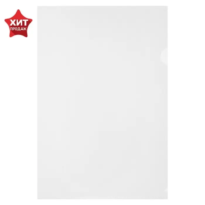 Папка-уголок А4, 180 мкм, Calligrata, прозрачная, бесцветная Папка-уголок А4, 180 мкм, Calligrata, прозрачная, бесцветная