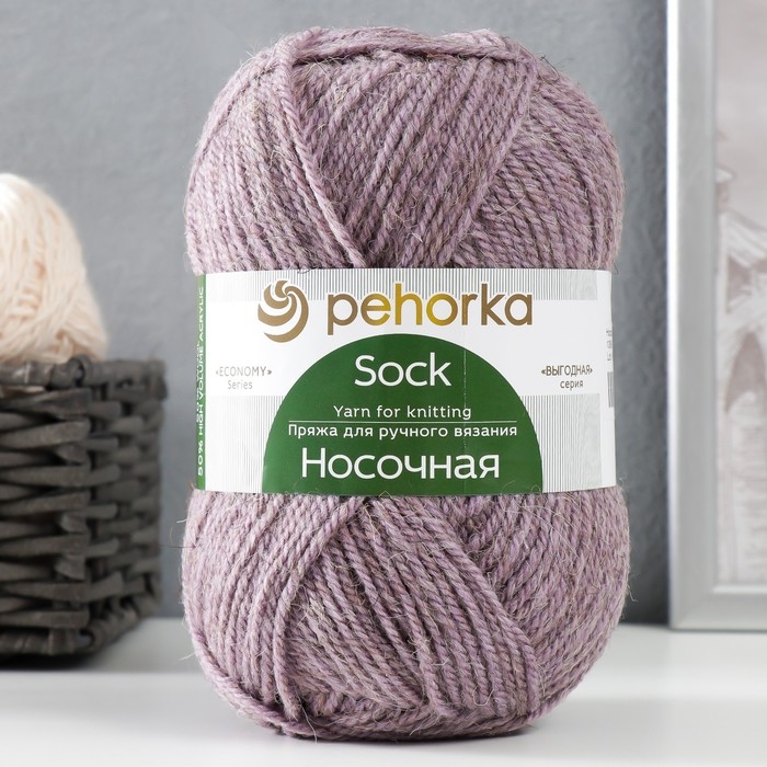 Пряжа для вязания спицами, крючком «Пехорский текстиль. Носочная», 50% шерсть, 50% акрил, 200 м/100 г, (1089 сиреневый меланж) Пряжа для вязания спицами, крючком «Пехорский текстиль. Носочная», 50% шерсть, 50% акрил, 200 м/100 г, (1089 сиреневый меланж)
