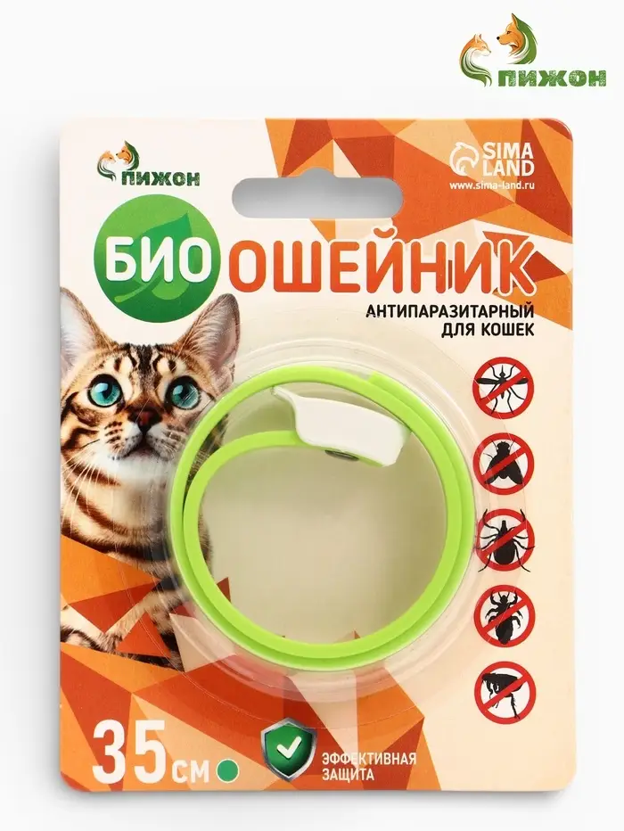 Биоошейник от паразитов для кошек &laquo;ПИЖОН&raquo;, от блох и клещей, 35 см, зелёный