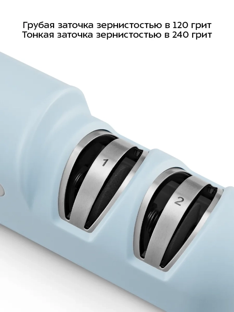 Ножеточка электроточилка для ножей КТ-6547 - 10 Вт