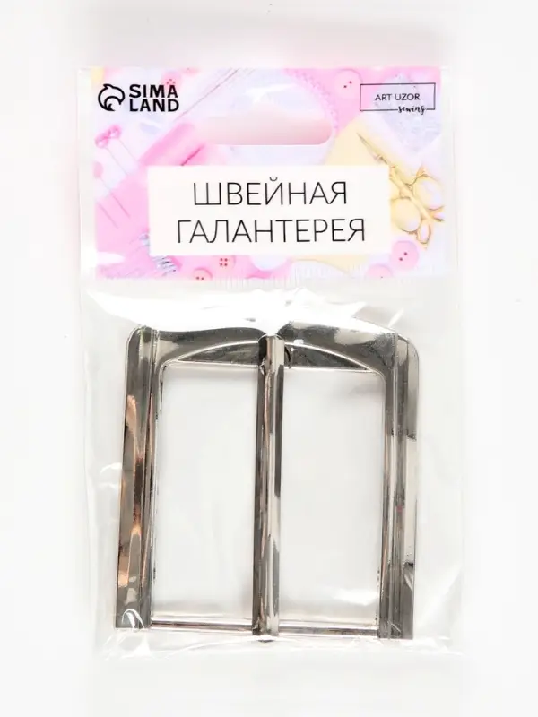 Пряжка для ремня, 6.3&times;5.5 см, 40 мм, цвет серебряный