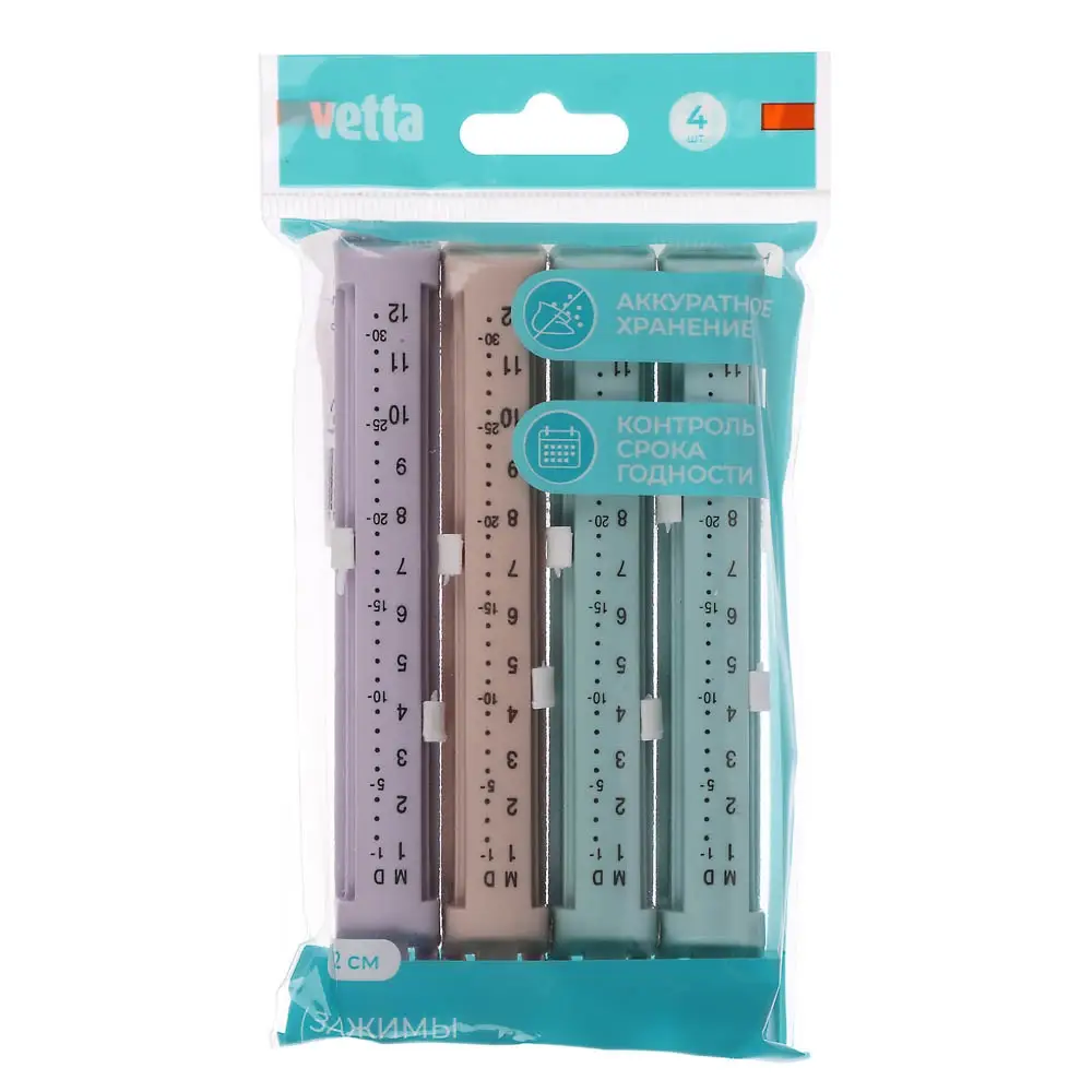 VETTA Набор зажимов для пакетов 4шт с датами, пластик, 12см