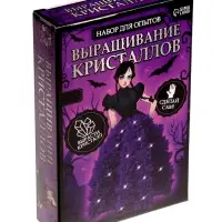 Набор для опытов &laquo;Выращивание кристаллов&raquo;, фигурка: мрачная девочка