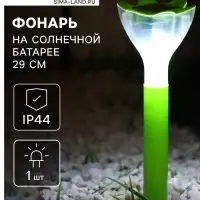 Садовый светильник &laquo;Цветок зелёный&raquo;, уличный, на солнечной батарее, 6&times;29&times;6 см, 1 LED, свечение белое