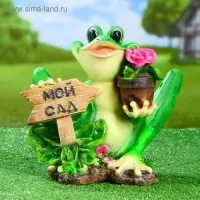 Садовая фигура из полистоуна &laquo;Лягушка с табличкой&raquo;, 29&times;19&times;30 см