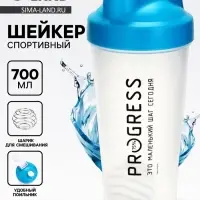 Шейкер пластиковый PROGRESS, 700 мл