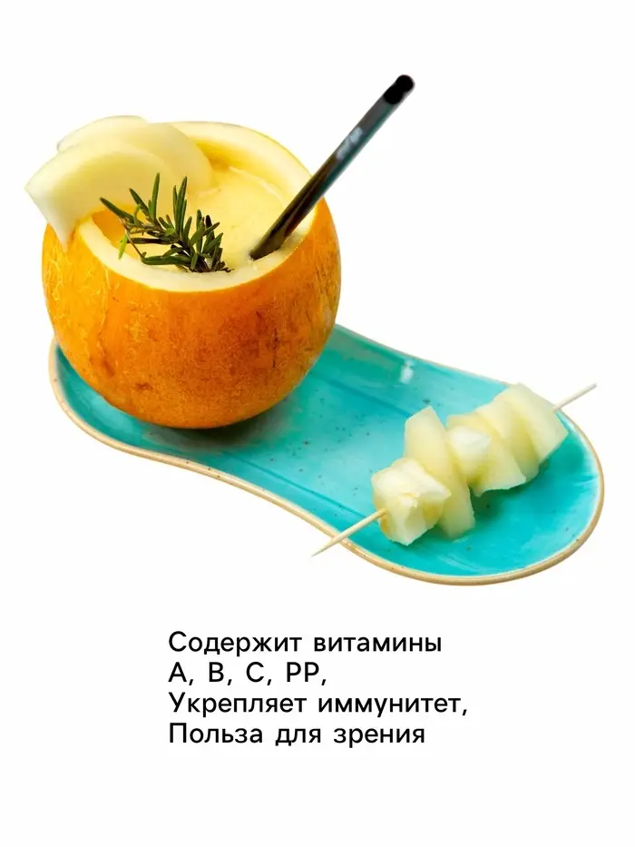 Семена Дыня &laquo;Золотая торпеда&raquo;, 1 г, &laquo;Аэлита&raquo;